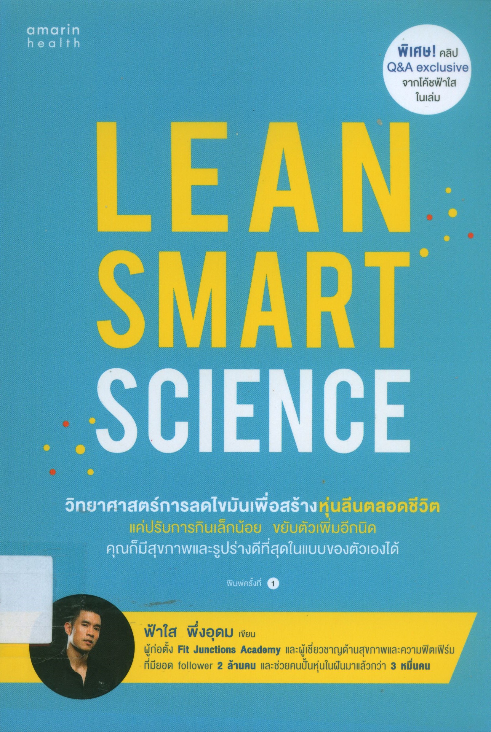 รูปหนังสือ