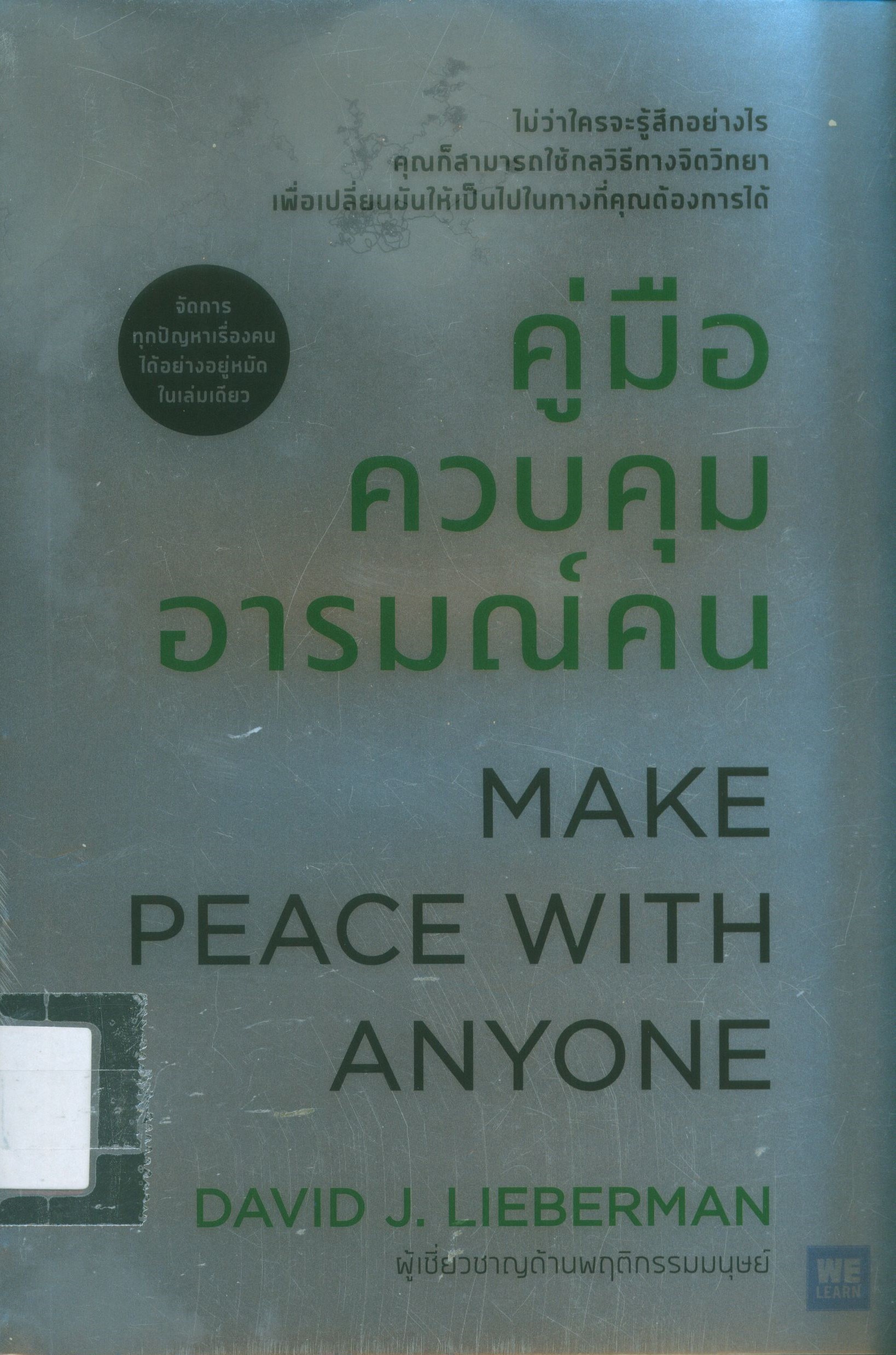 รูปหนังสือ