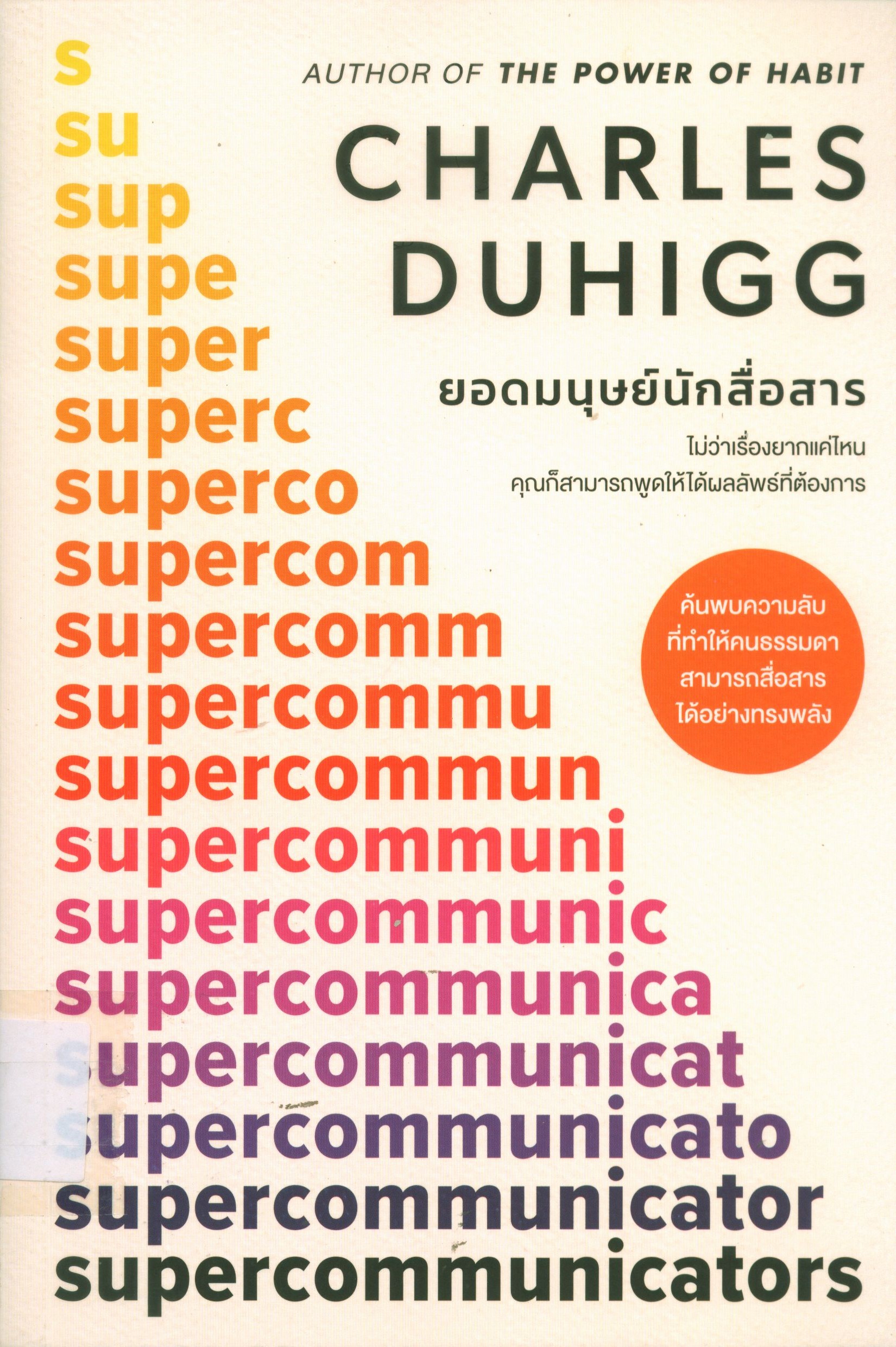 รูปหนังสือ