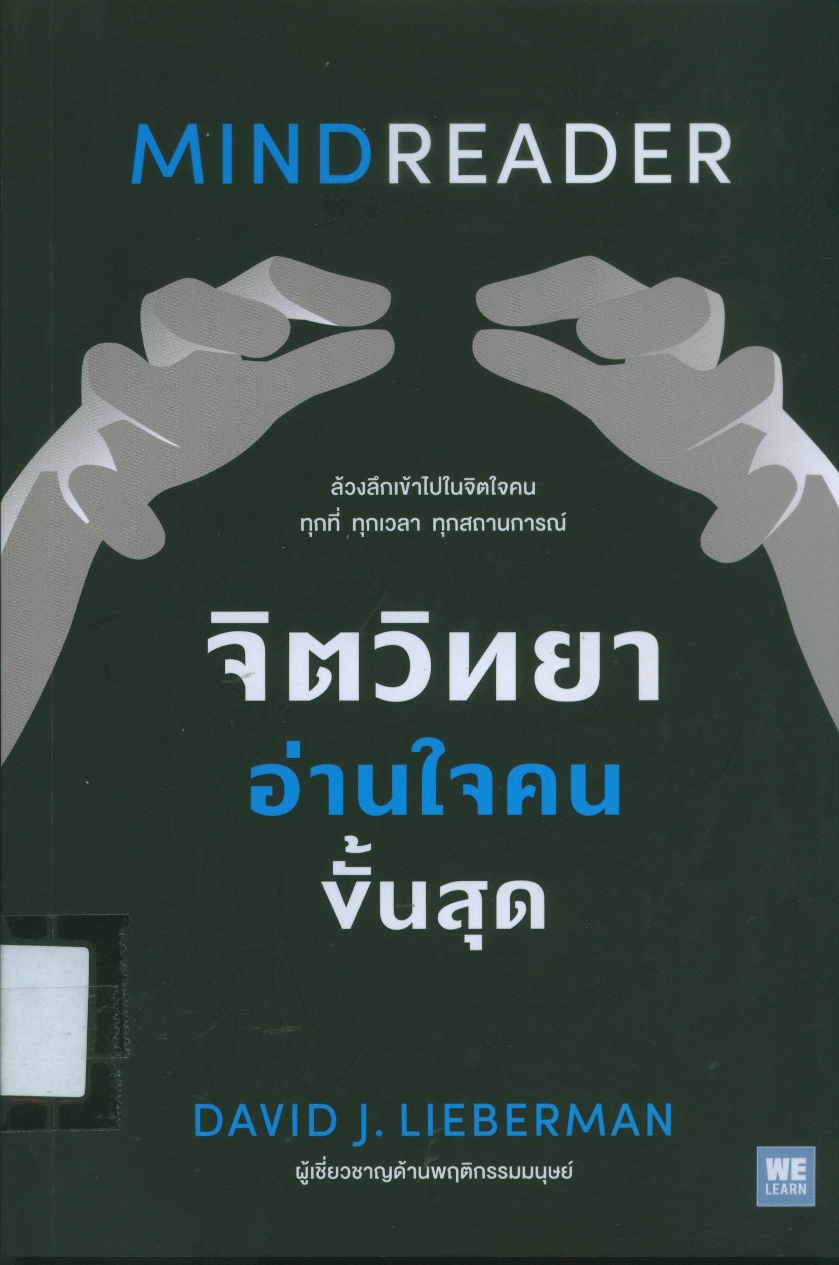 รูปหนังสือ